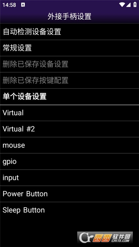 saturnemu模拟器下载2025最新版 v1.5.82汉化版