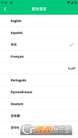 Instant Mail无限邮箱会员版下载最新版 v7.3.0安卓版