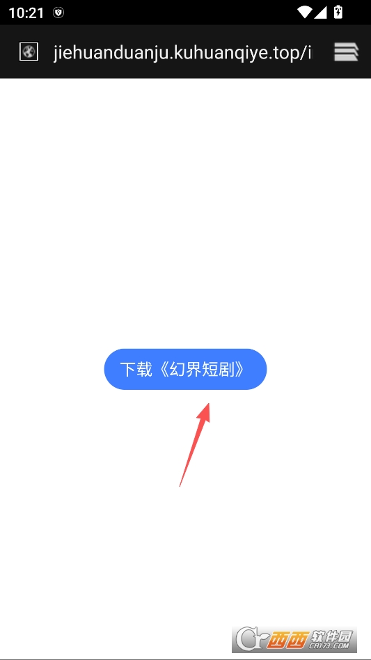 剧萌盒子安卓版 v1.0.0