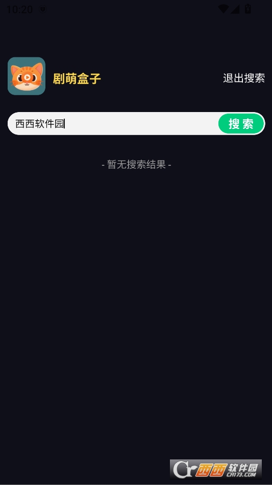剧萌盒子安卓版 v1.0.0