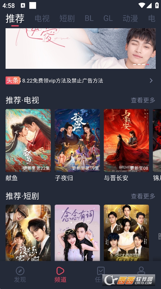 豚豚剧app官方版下载2025最新版 v1.0.1.9