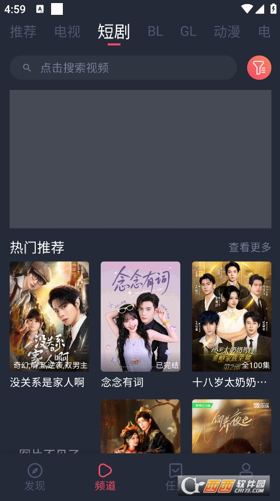 豚豚剧app官方版下载2025最新版 v1.0.1.9