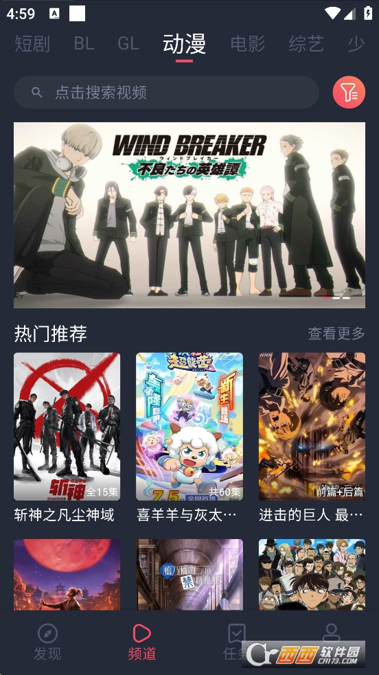 豚豚剧app官方版下载2025最新版 v1.0.1.9