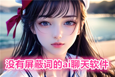 ûδʵaiӦ_޽ʵAi_AIûδ