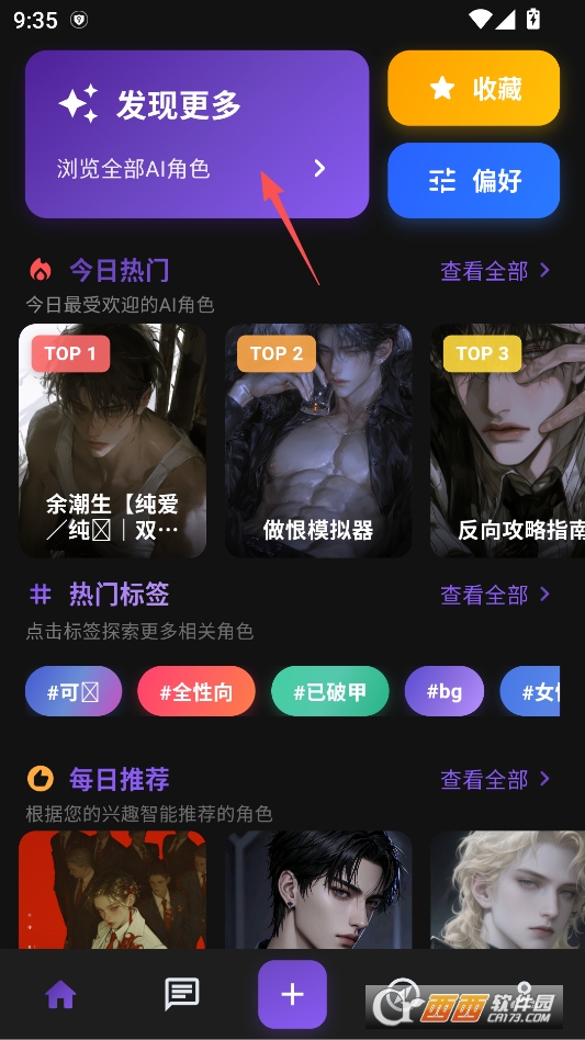 小懿ai最新版本 v1.0.0