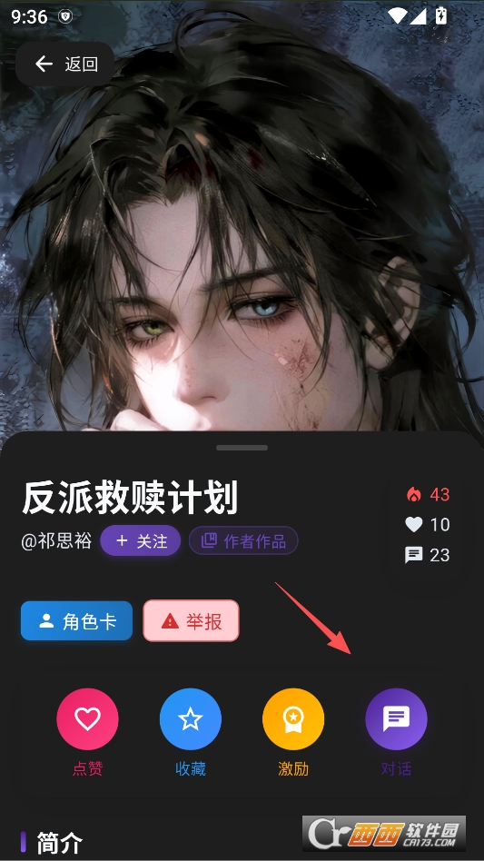 小懿ai最新版本 v1.0.0