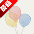 Сͣ�ٹٷ��������v1.1.7
