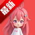 ����Ԫ����app���°�����v1.1.8��׿��