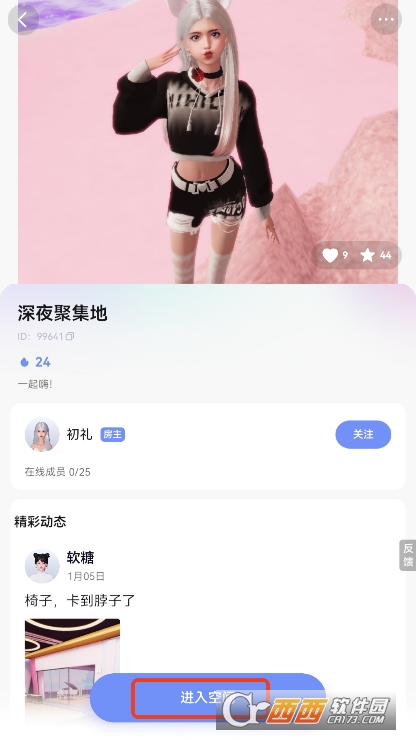 虚拟世界app官方版下载 v1.0.10最新版