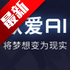 짰�AI�ٷ����ذ�׿��v1.0