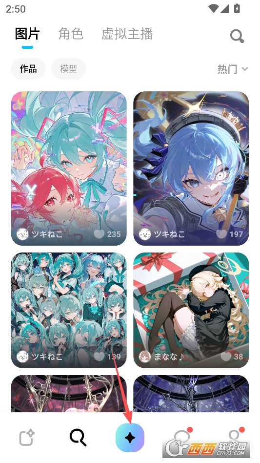 mirai.mind官方正版app中文版 v1.1.53安卓版