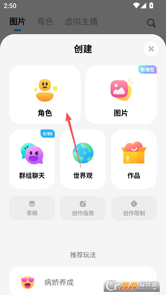 mirai.mind官方正版app中文版 v1.1.53安卓版