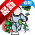 �ѵ���ׯ���°汾v1.1.10