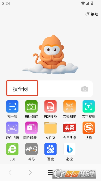 JMComic2浏览器app官方下载 v1.0最新版