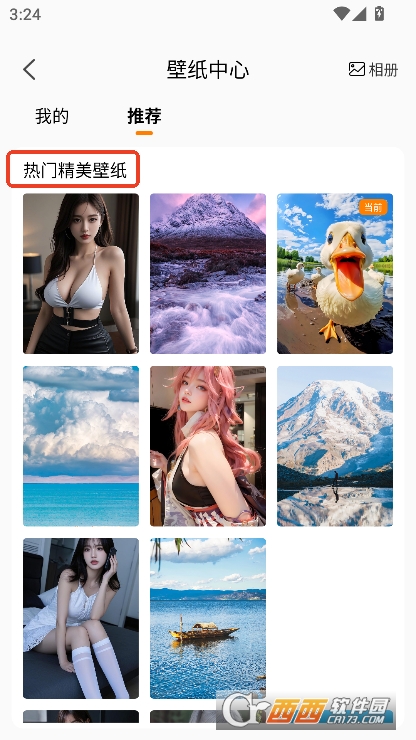 JMComic2浏览器app官方下载 v1.0最新版