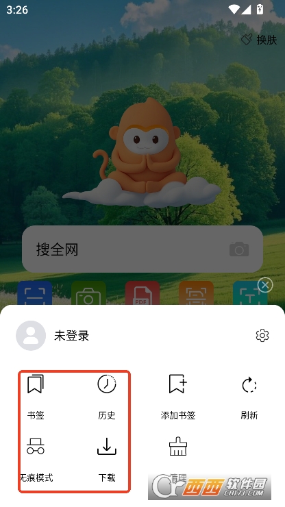 JMComic2浏览器app官方下载 v1.0最新版