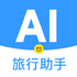 AI�г�����app2026ȫ�°��������v1.2.0���°�