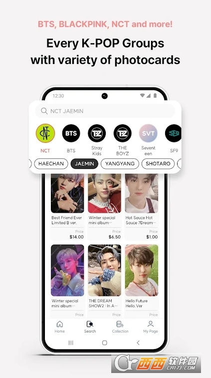 Pocamarket韩版下载2025安卓版 v2.5.7手机版