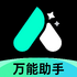 DeepAI���ܴ���app�ٷ����İ�����v1.0.0���°�