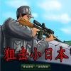 �ѻ�С�ձ��޵а��������°�ͼ��