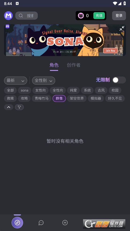 mufy ai官方下载2025免费版 v3.0.1最新版