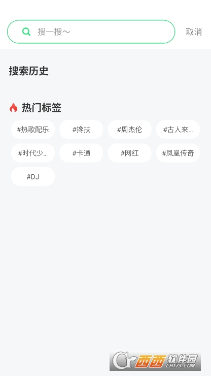 来电免费铃声秀app手机端官方下载 v1.0.1最新版
