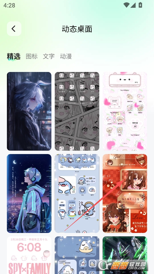 咕噜壁纸最新版下载 v1.6.0