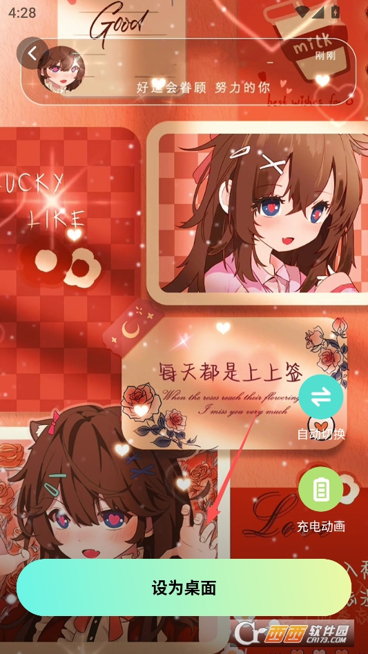 咕噜壁纸最新版下载 v1.6.0