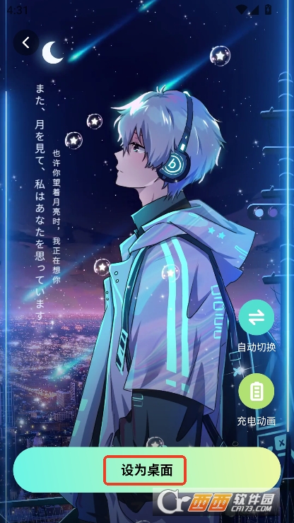 咕噜壁纸app官方最新版本下载 v1.6.5纯净版