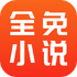 ȫ��С˵app�ٷ���������v2.7.6���°�