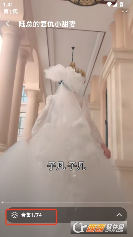 免费短剧快看吧app安卓版手机端 v1.0.0最新版