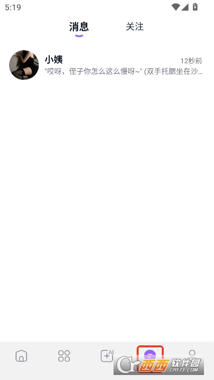 Tofai聊天解限版官方下载 v1.2.6手机版