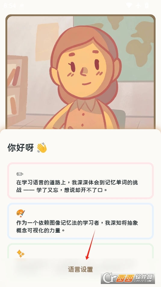 KaChiKa高级版本下载 v0.5.5