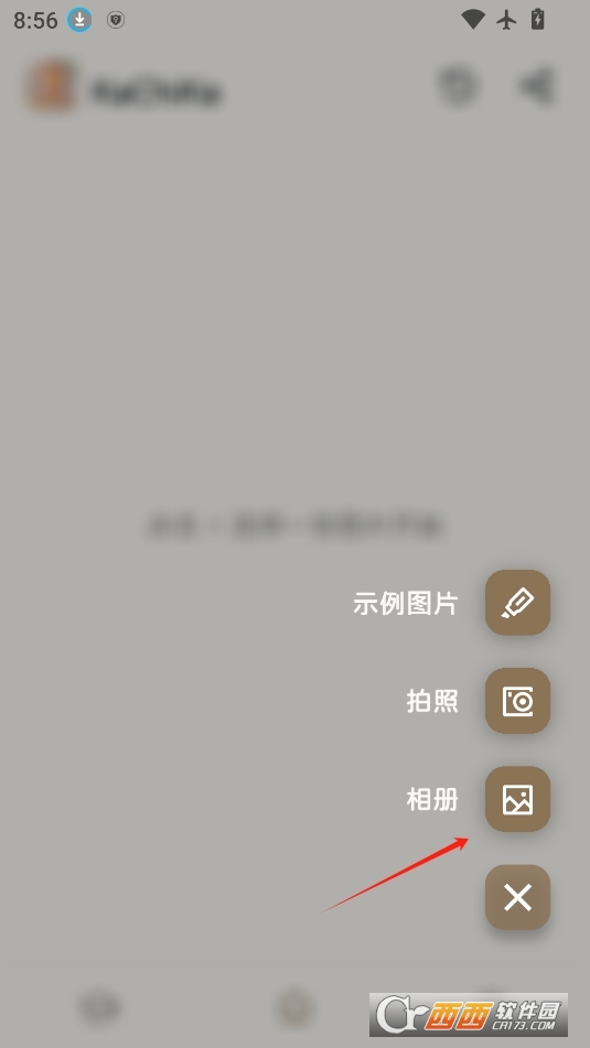 KaChiKa高级版本下载 v0.5.5