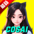 cosai���ʷ�����v2.22.0