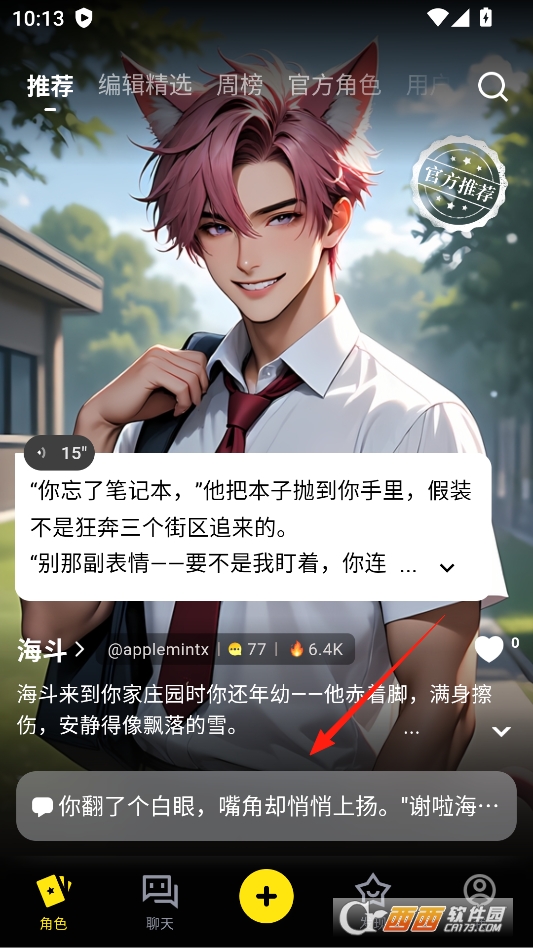 cosai国际服下载 v2.22.0