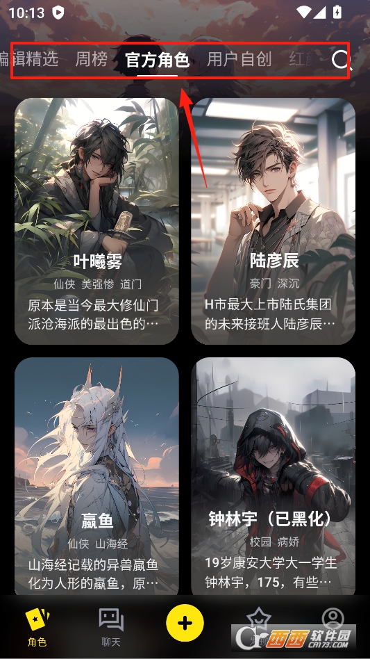 cosai国际服下载 v2.22.0