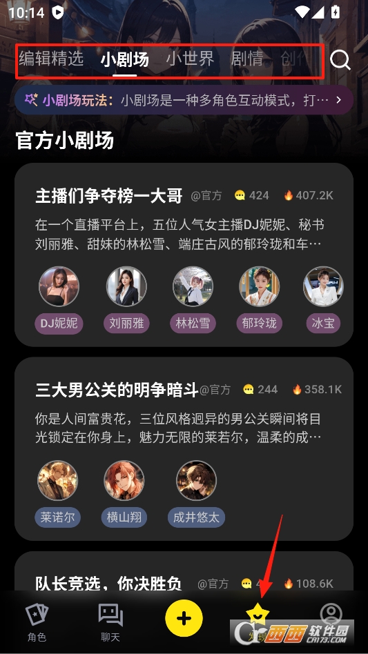 cosai国际服下载 v2.22.0