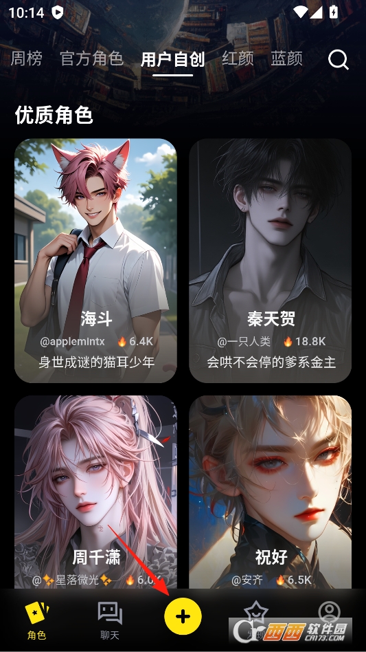 cosai国际服下载 v2.22.0