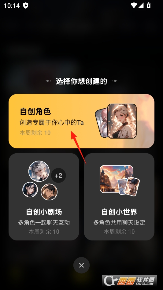 cosai国际服下载 v2.22.0