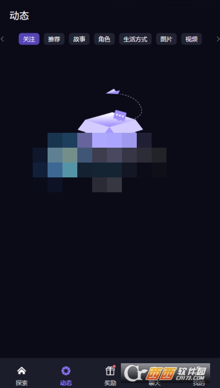 无屏蔽词Ai聊天mekoai软件下载 v1.0.6