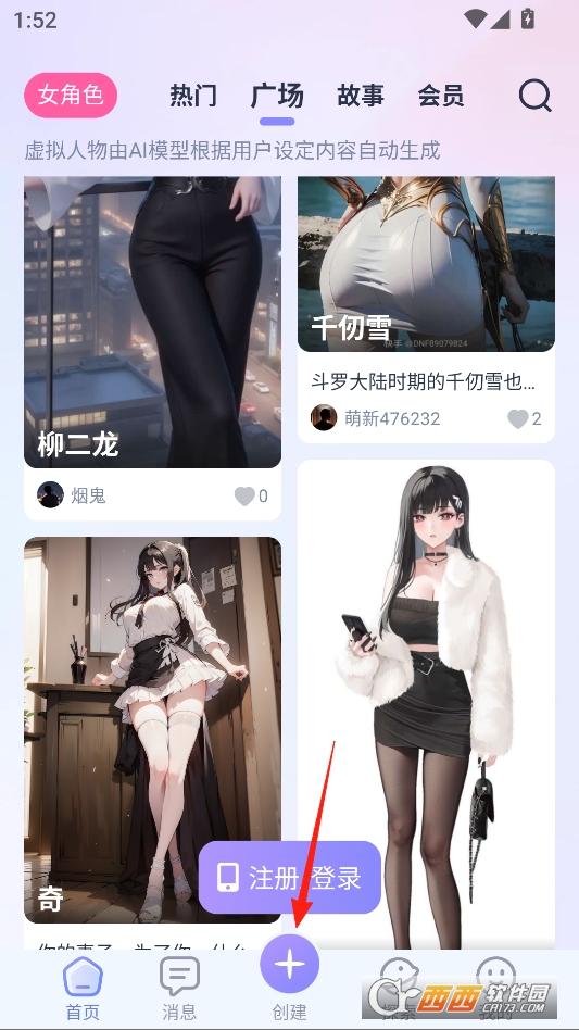 aihoney最新版本2025 v1.3.9