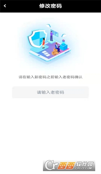 沙钢移动门户安卓下载2025最新版 v4.0.0最新版