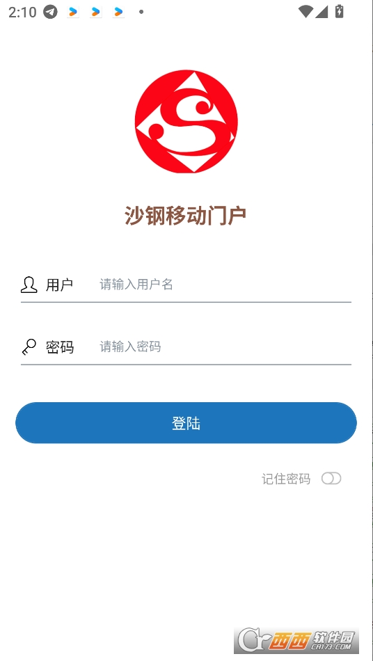 沙钢移动门户安卓下载2025最新版 v4.0.0最新版