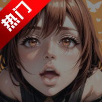 AIBabe ai軟件官方下載 V2.1.28最新版