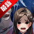 α�˹�̸��Ϸ�����v1.0.7