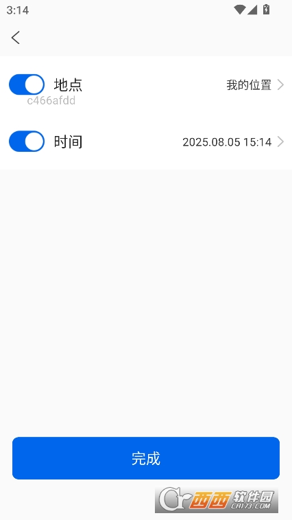 水印免费相机app安卓版下载 v1.0.6最新版