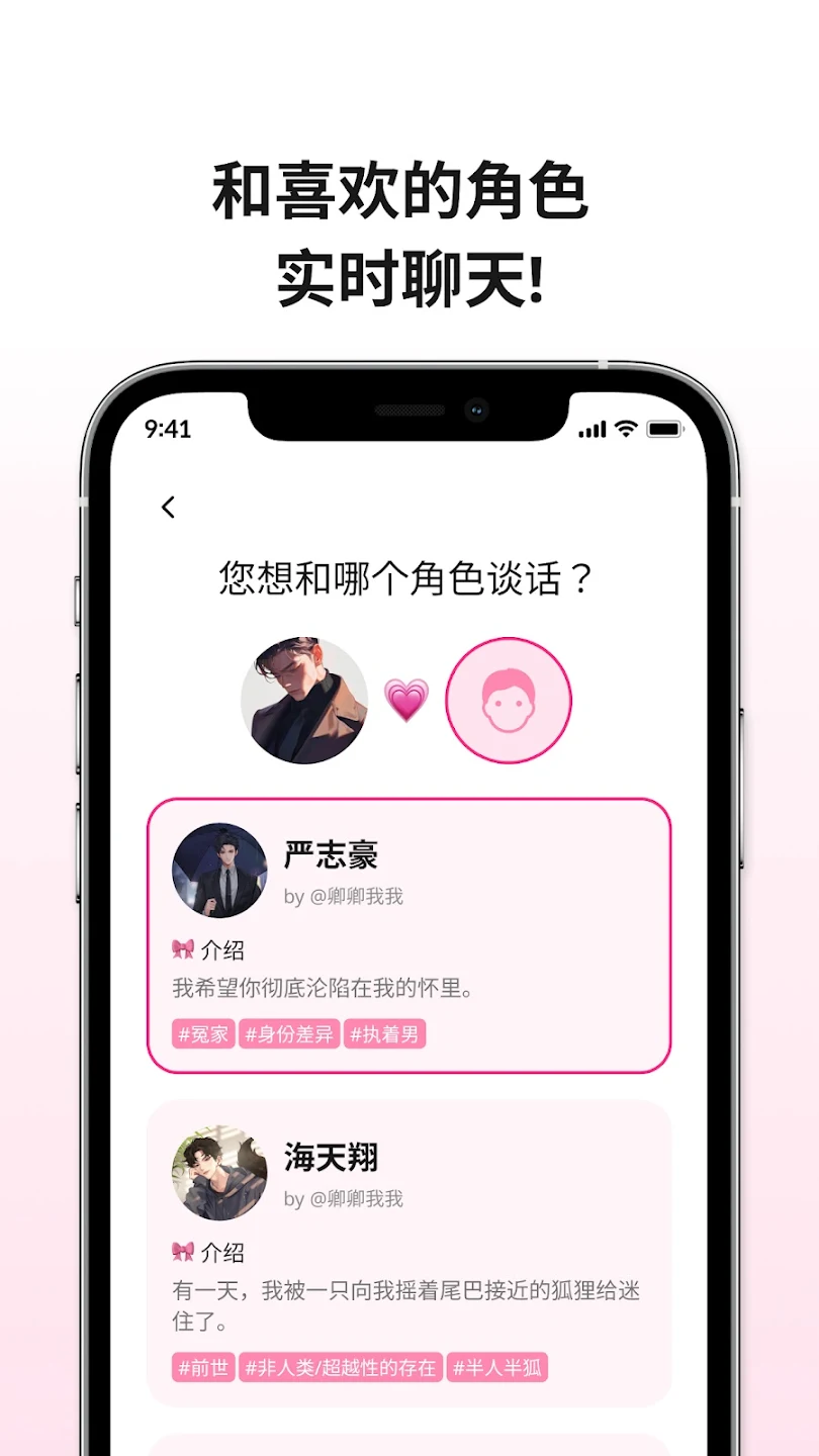 LoveyDovey中文版下载 v1.3.53