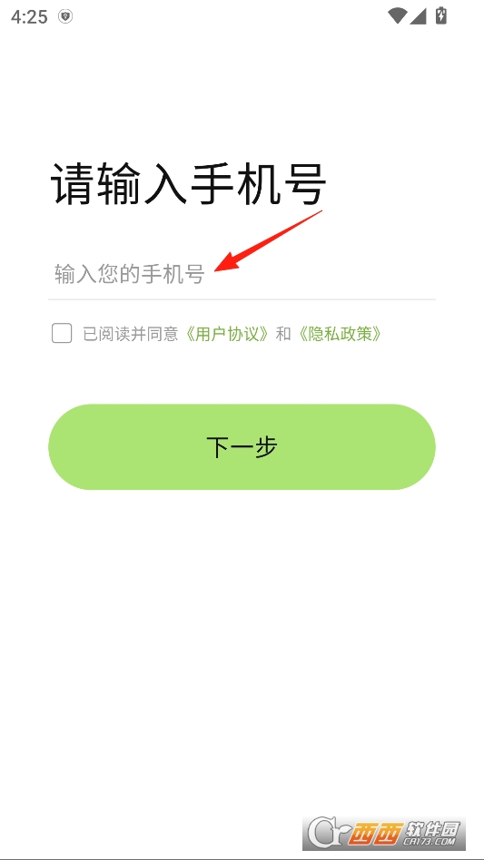 悦流ai互动官方版下载 v1.3.1