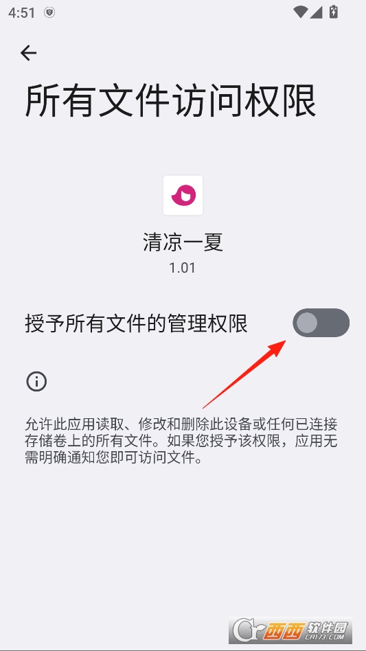 清凉一夏随机舞蹈视频软件下载 v1.01